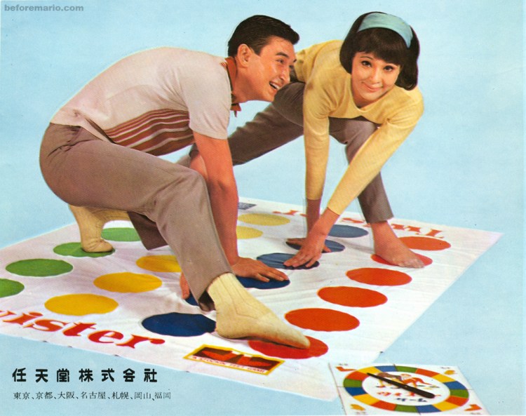 Nintendo_Twister_14